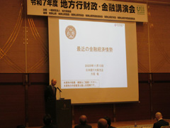 和歌山県会場