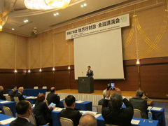 �a�̎R�����